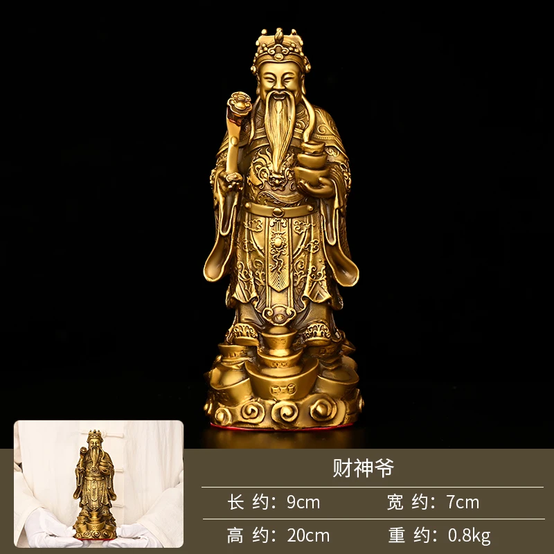 

God of Wealth Decoration Copper Statue of God of Wealth Get Ingot Ruyi God of Wealth Home Living Room Entrance Office Small Stat