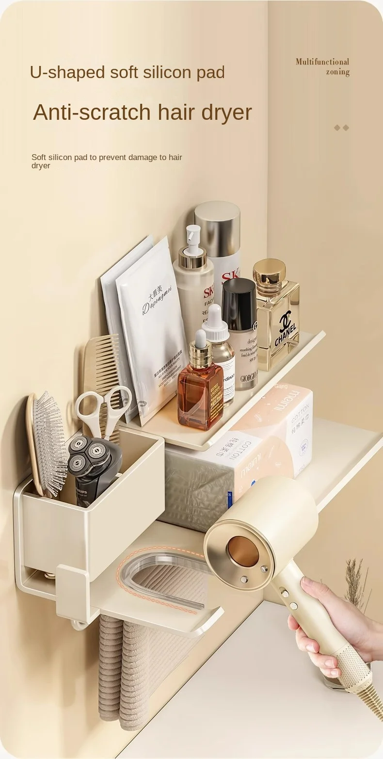 Removable Washable Bathroom Hair Dryer Storage Rack Wall-mounted