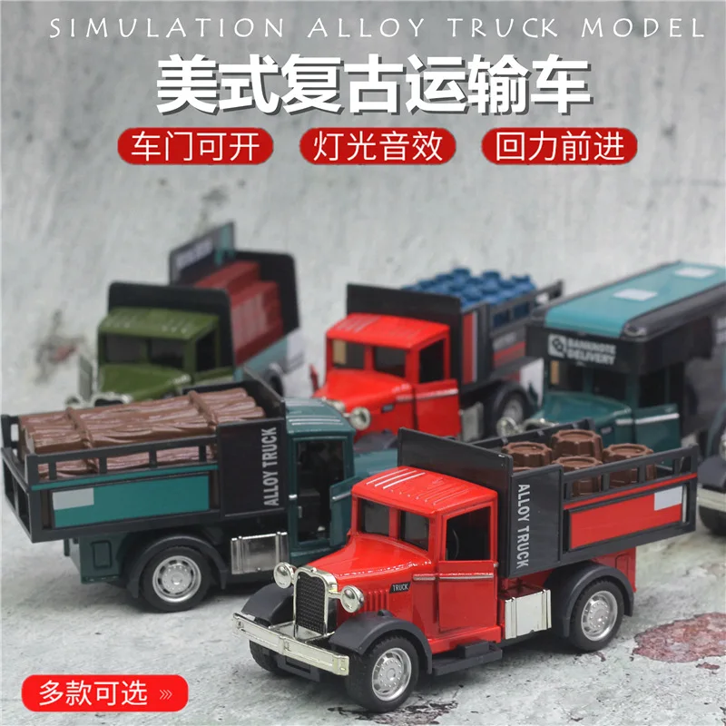 Alloy Classic Vintage American Retro Car with Sound and Light Effects Toy