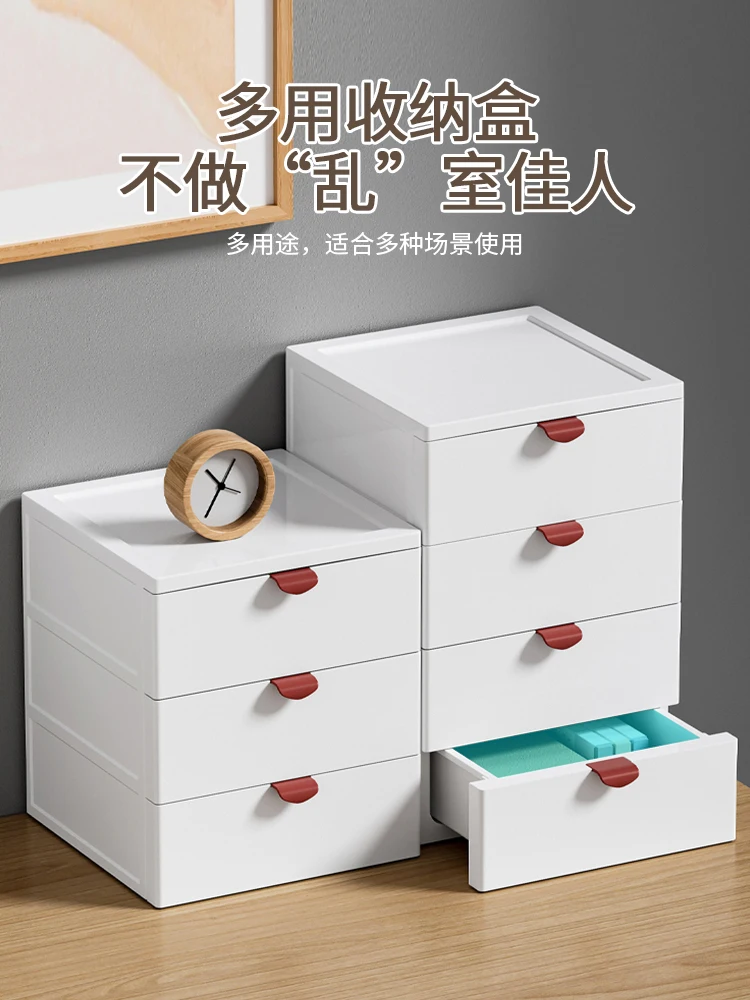 

File storage box, desktop drawer style office A4 storage rack, workstation supplies sorting box, desk storage cabinet