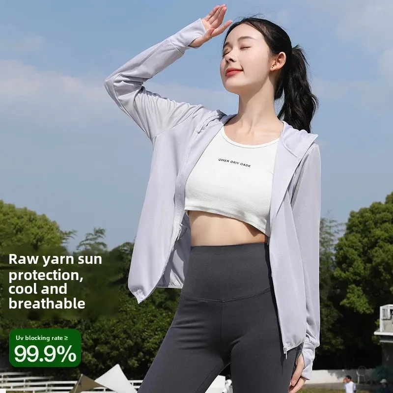 Breathable Long Sleeve Sun Protection Clothes for Men and Women New Ice Silk UV Protection Summer Thin Knit Jacket
