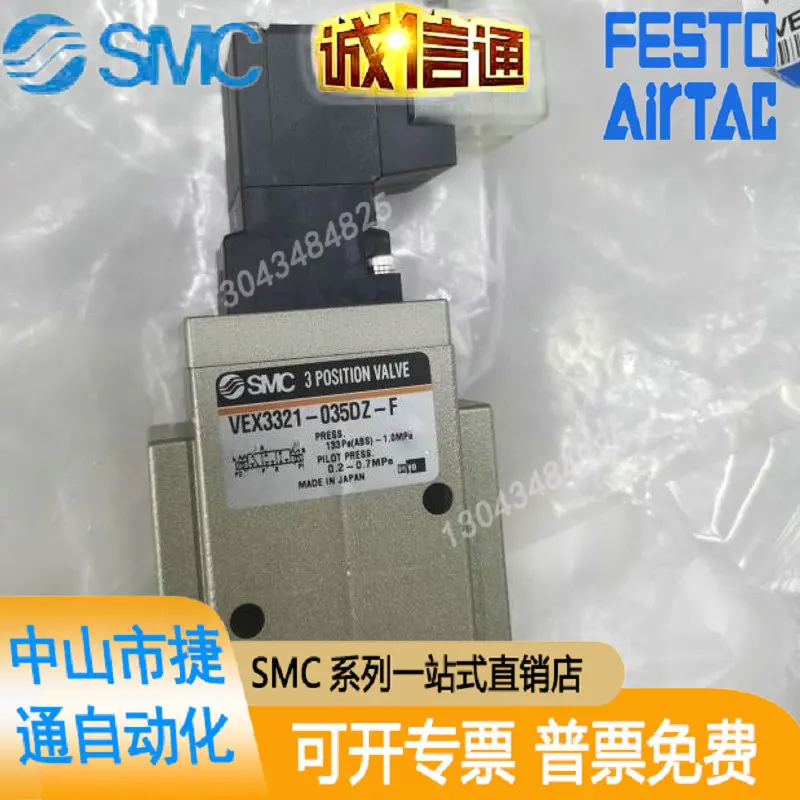 

Новый оригинальный электромагнитный клапан SMC, реальное изображение