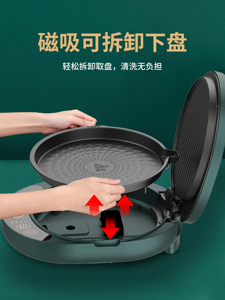 Liven Electric Pancake Pan Home Double-sided Heating Pancake Machine Oasis Series Breakfast Machine Omelette Kitchen Appliances