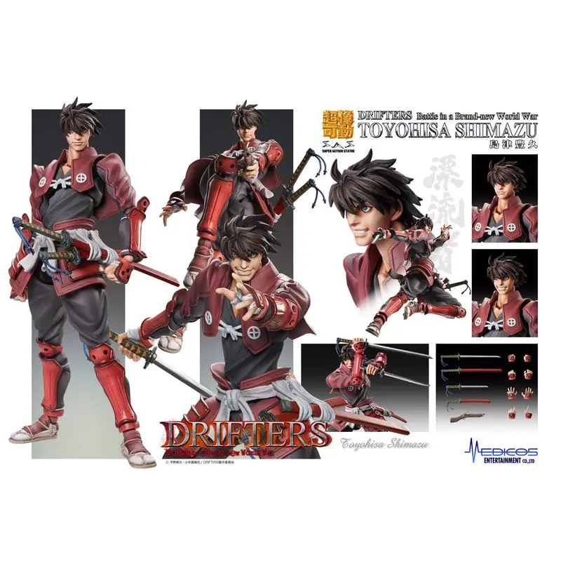 八ツ橋　フィギュア Hououji Fuu Figma (#388) Magic Knight Rayearth - Max Factory