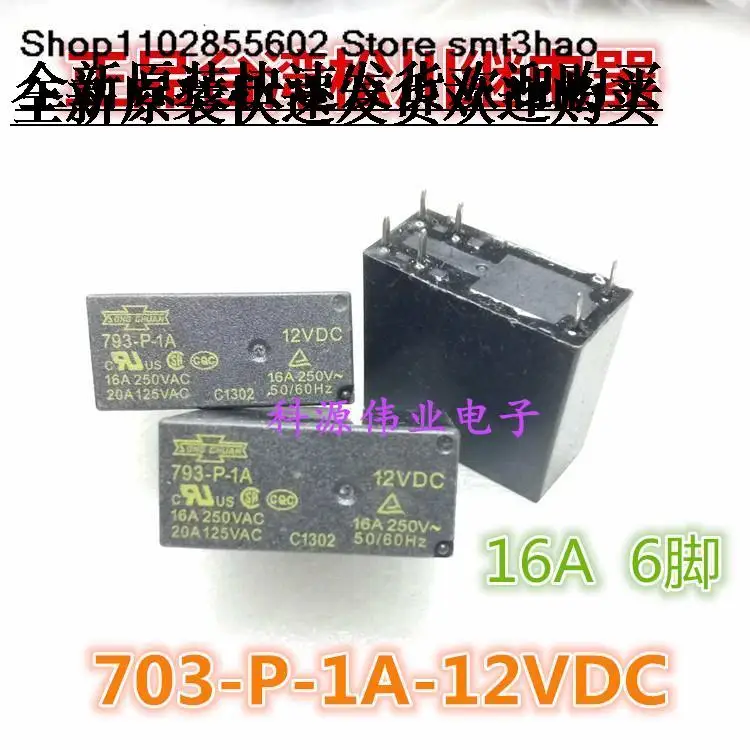 

703-P-1A-12VDC 16A 6PIN 12VDC