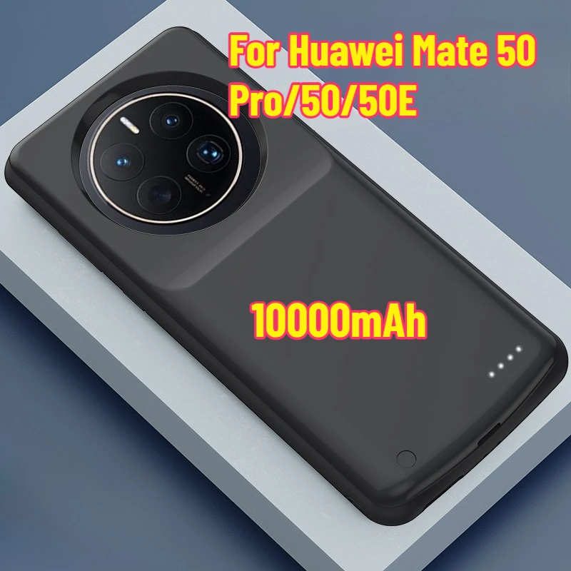 화웨이 메이트 50 프로/50/50E용 휴대용 배터리 충전 케이스 (파워 뱅크 기능..