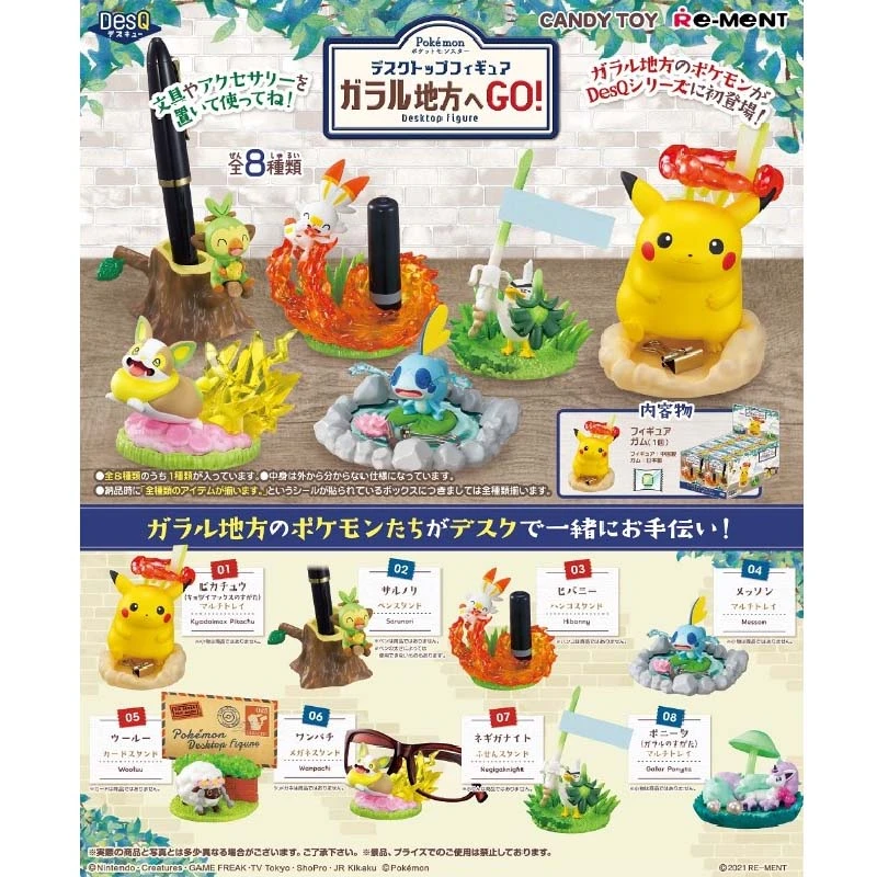 日本のポケモンポケットモンスター ビルディングブロックフィギュア 子供のおもちゃ モデルre Ment Null Aliexpress