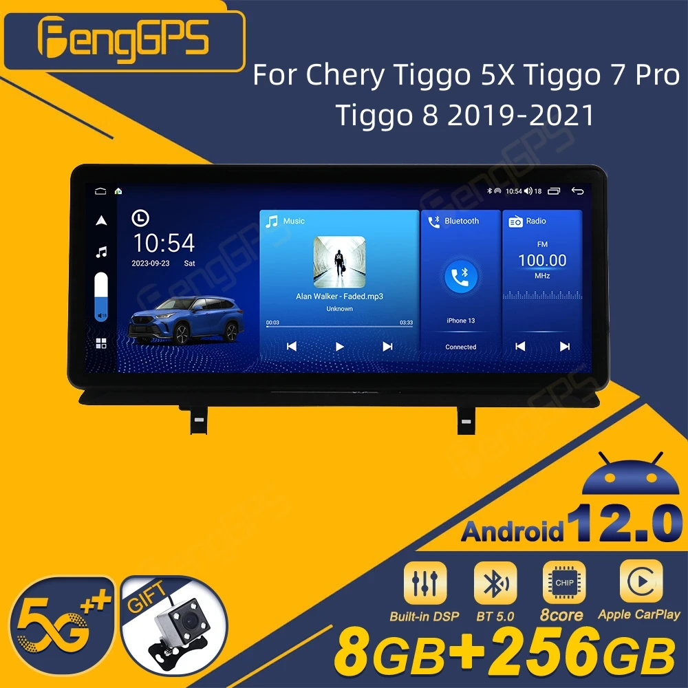 

Автомагнитола для Chery Tiggo 5X Tiggo 7 Pro Tiggo 8 2019-2021, Android, 2 Din