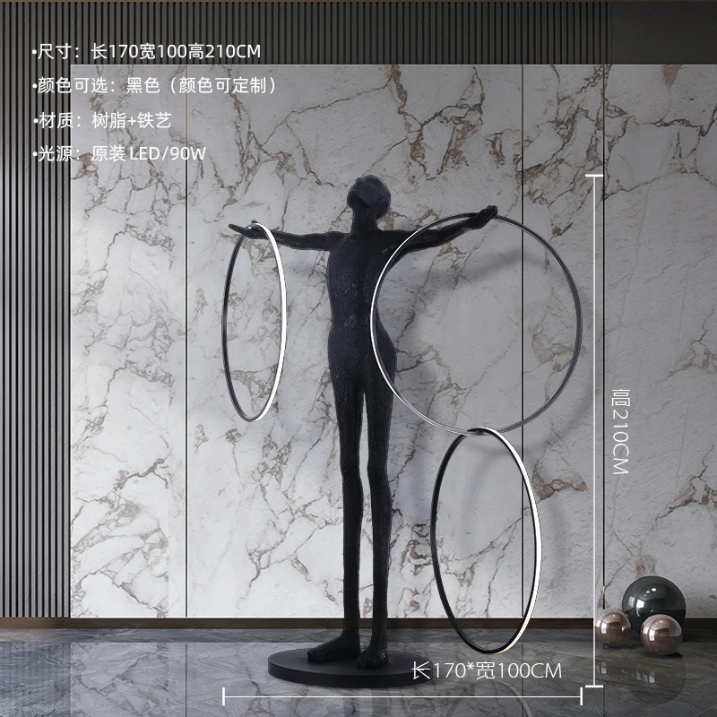 

Modern Abstract Creative Art Floor Lamp Sculpture