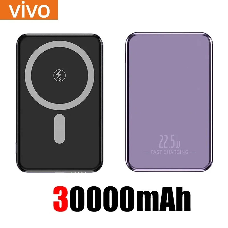 30000mAh purple