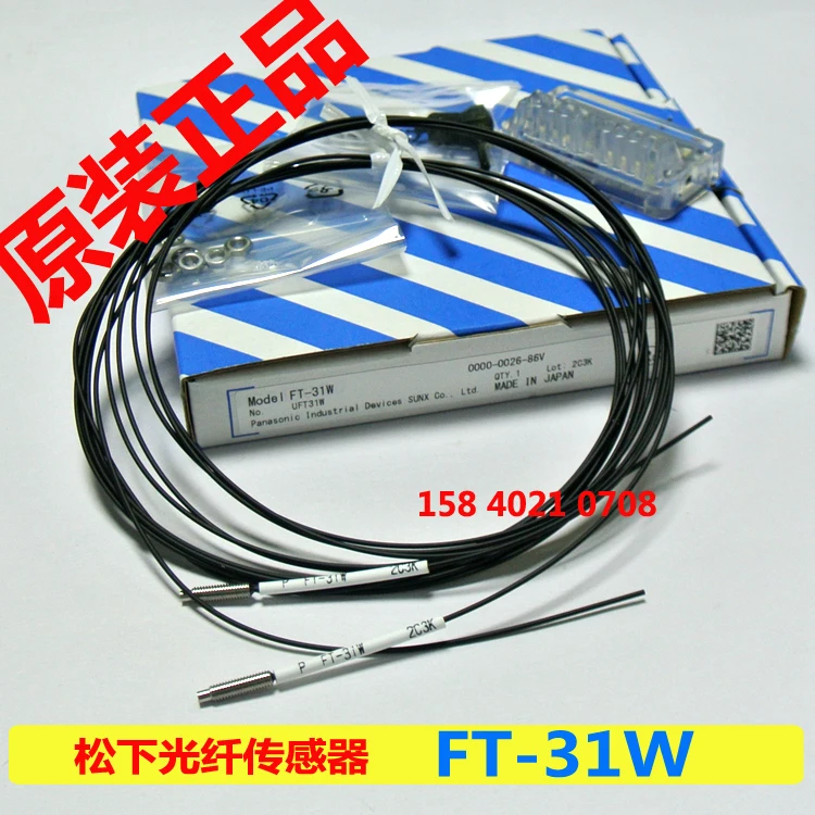 

Optical fiber FT-31W Shenshi SUNXM3 optical fiber sensor is a new original product