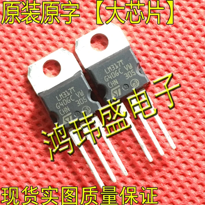 

(10Pcs/lot) LM317T LM317 TO-220