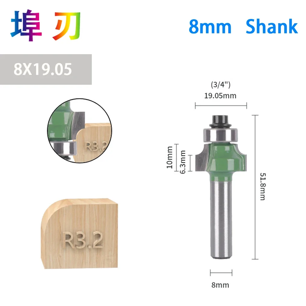 목재 목공 도구용 베어링 밀링 커터 포함 라우터 비트, 텅스텐 카바이드 LT015, 8mm 코너 라운드, 1 개