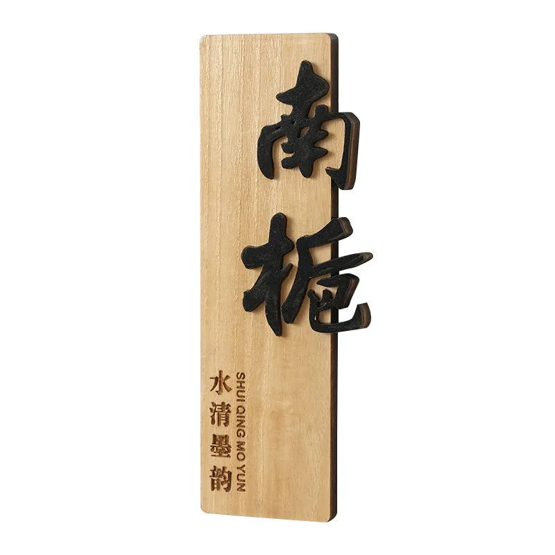9x30cm 창의적인 중국식 나무판 호텔 간판 홈스테이 레스토랑 호텔 장소명 장식