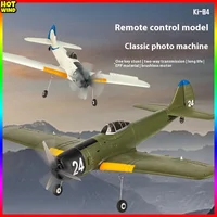 Ki84 Remote-controlled Aircraft Model Large Fighter Jet Stunt Glider Electric Fixed Wing Aircraft Model Rc Plane Toy Gift 1
