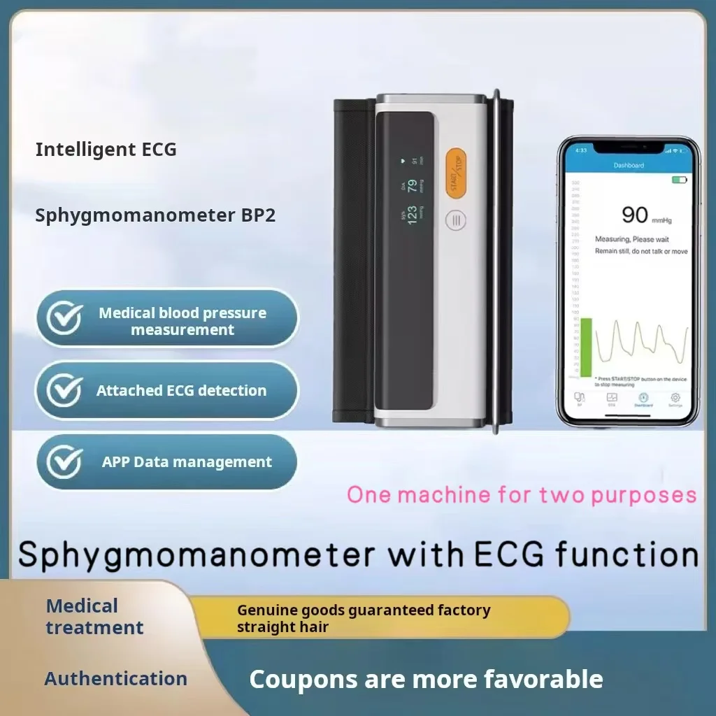 Bluetooth blood pressure monitor with electrocardiogram monitoring function and heart rate pulse upper arm blood pressure monito