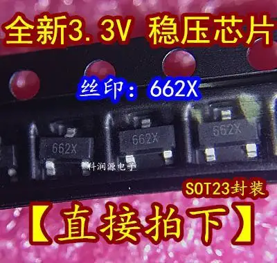 

50PCS/LOT LDOXC6206P332MR SOT23 662X
