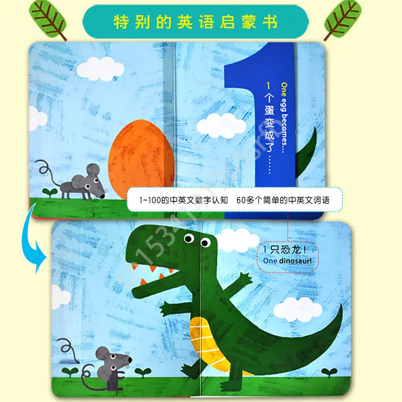 Interesting Creative Learning Book Magic Number 123 Magic Letter ABC Infant Kids Children Enlightenment Cognitive Book
