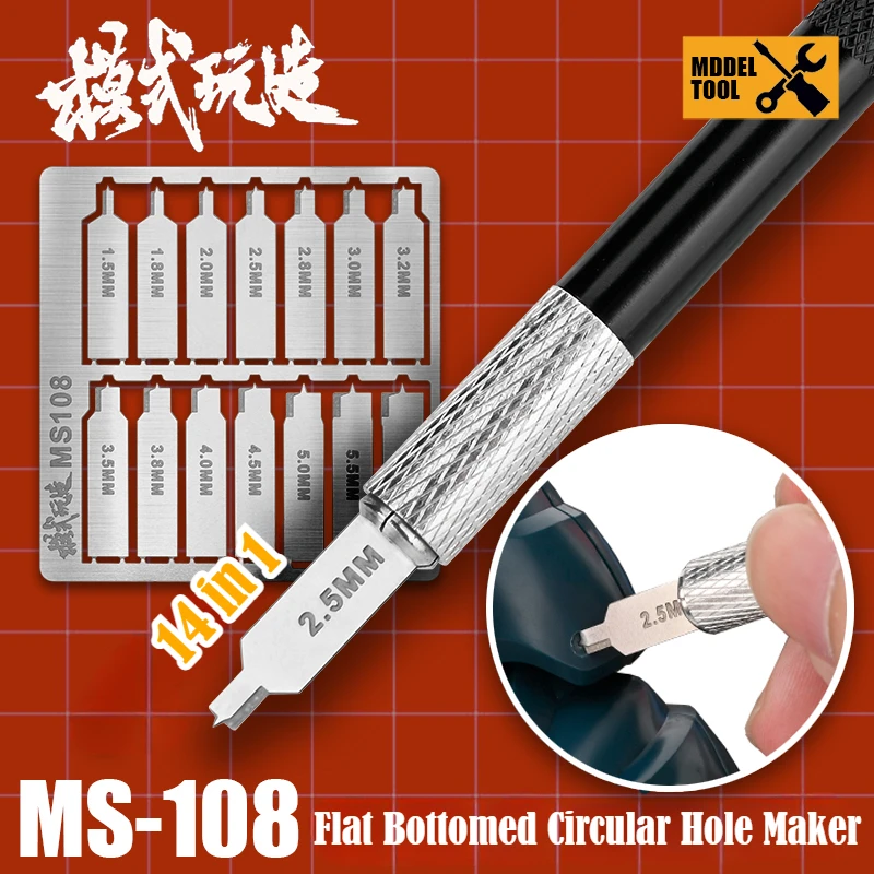 MSWZ MS-108 Flat Bottomed Circular Hole Maker 14in1 Model Digging Tools for Military Model Building Tools Hobby DIY Accessories model tools model building parts