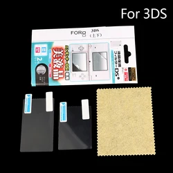 Crystal Clear Dual Screen Protector Case for Handheld Gaming Devices (A5)