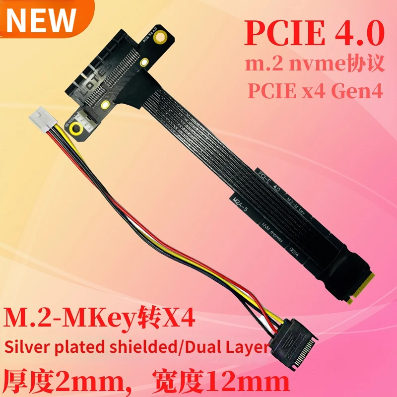 Cabo Adaptador de Extensão de Alta Velocidade M.2 Nvme para Pci-e 4.0 x4 Prateado Blindado Gen4 M-key Extensor Ssd Cabo Sata w
