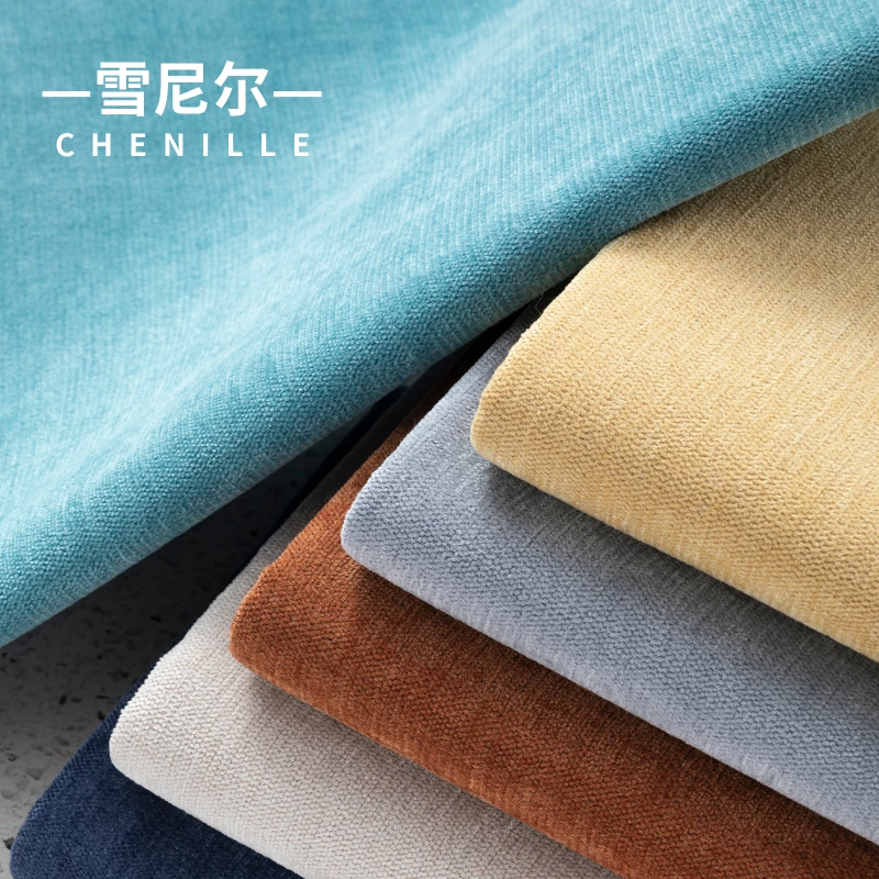 High End Chenille Sofa Fabric Nordic Cream Style Solid Color Thickened Flannel Cloth for Sofa Pillow Cover Tablecloth DIY Fabric