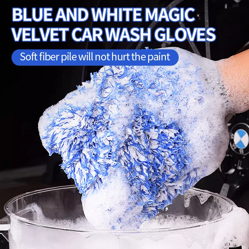 Special ultra-fine fiber car washing gloves, bear paw, long hair, coral velvet, not damaging car paint, washing tools