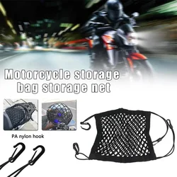 Motorcycle Cargo Net High Elastic Double Layer Motorcycle Net for Helmet Storage 25X30 Bungee Cargo Net with Hooks Luggage Net