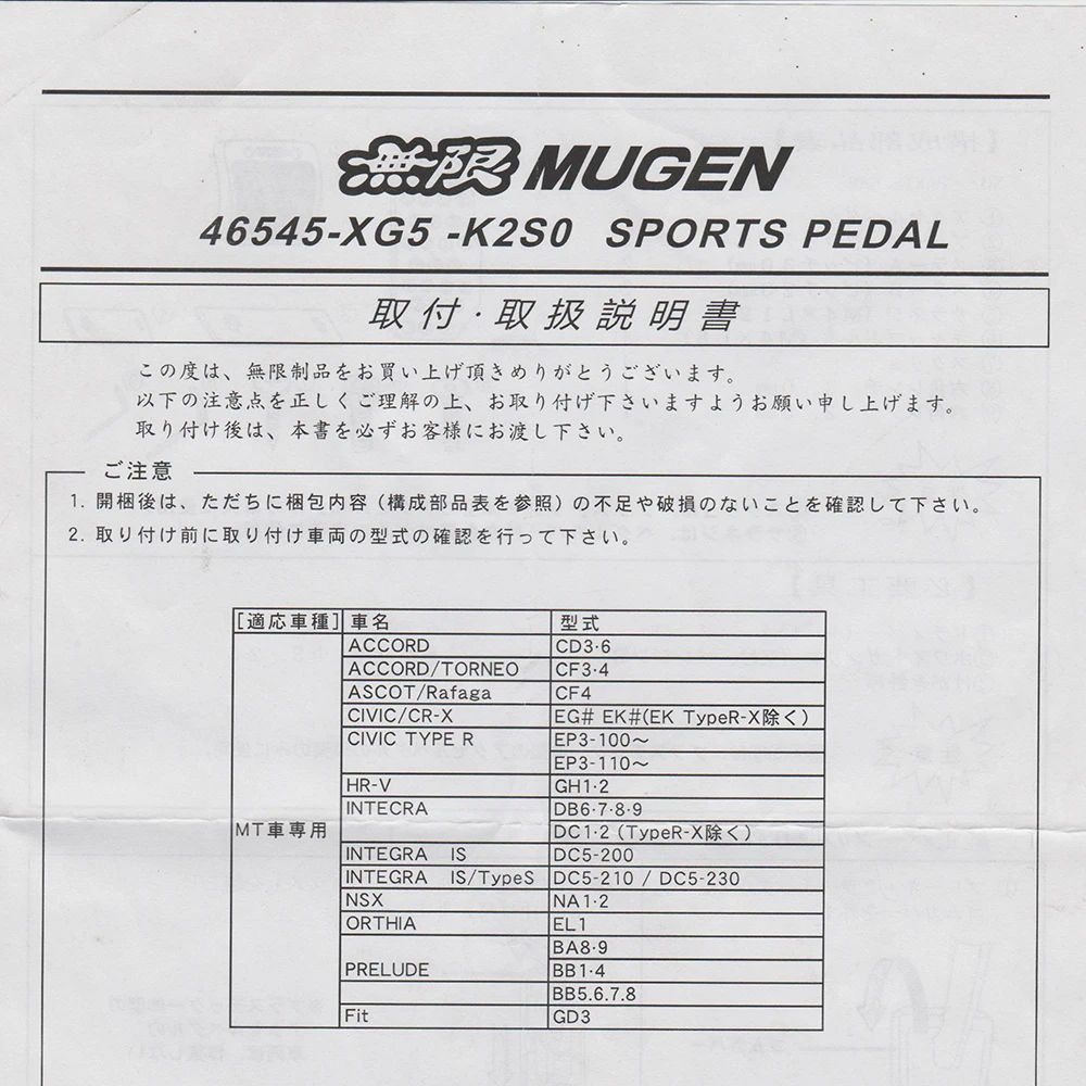 Car Accessories Car Pedals Racing Pedals Racing Mugen Pedals Car Foot Rest Accelerator Pedals Brake Pedal Clutch for Honda Accord Civic CRX Del Sol