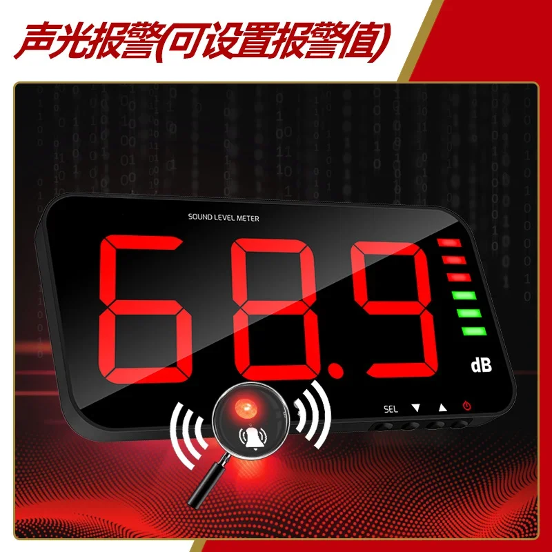 Large Screen Noise Meter TA653A Decibel Meter Environmental Noise Alarm Wall-mounted Sound Level Meter TA654A External 5m Probe 3