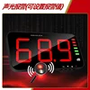 Large Screen Noise Meter TA653A Decibel Meter Environmental Noise Alarm Wall-mounted Sound Level Meter TA654A External 5m Probe 3