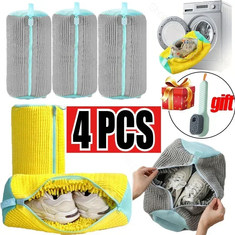 1/2/4PCS Shoe Washing Bag Cotton Laundry Net Fluffy fibers Easily remove dirt Shoes Washing Bags Anti-deformation Organizer
