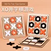 Wooden Board Game XO Parent-Child Interaction Tic Tac Toe Chess Funny Developing Intelligent Educational Toy Puzzles 1
