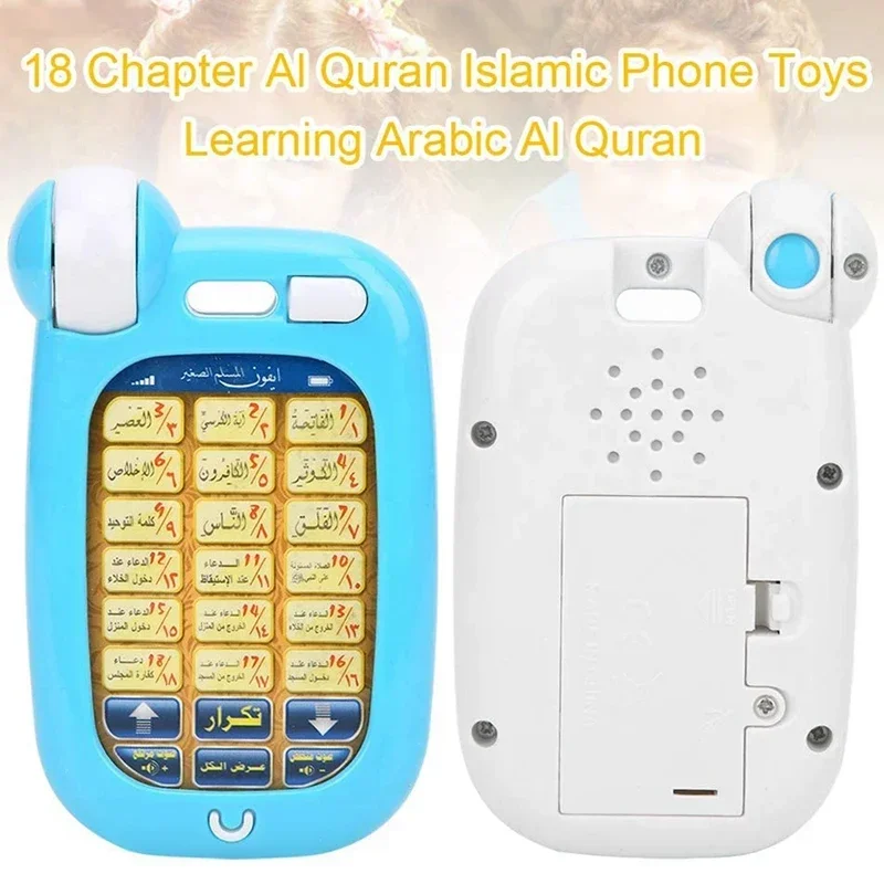 Jouets éducatifs coran arabe, 18 chapitres, téléphone QURAN avec lumière, apprentissage des enfants musulmans arabes KURAN