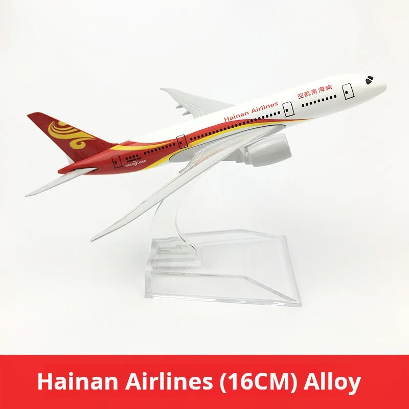 

16 см Φ Hainan Airlines Boeing787 литая Коллекционная Миниатюрная игрушка для мальчиков дропшиппинг