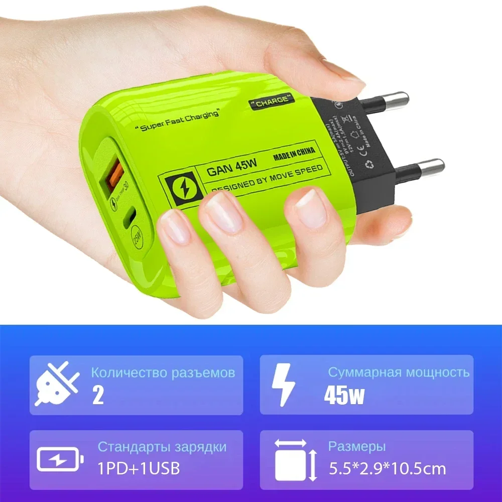 High-Speed 45W GaN Fast Charging Wall Adapter with USB Type C – Universal EU/US/UK Plug