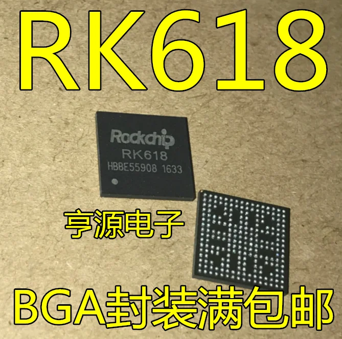 

5 шт. оригинальный новый чип RK618 RK618 чип BGA чип