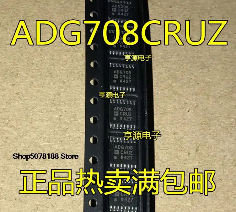 

5pieces ADG708CRUZ BRUZ ADG708 TSSOP16 ADG706 ADG706BRUZ TSSOP28