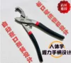 underfloor heating pipes Dismantling pliers Pipe clamp tool Water separator installation and disassembly device spanner 5