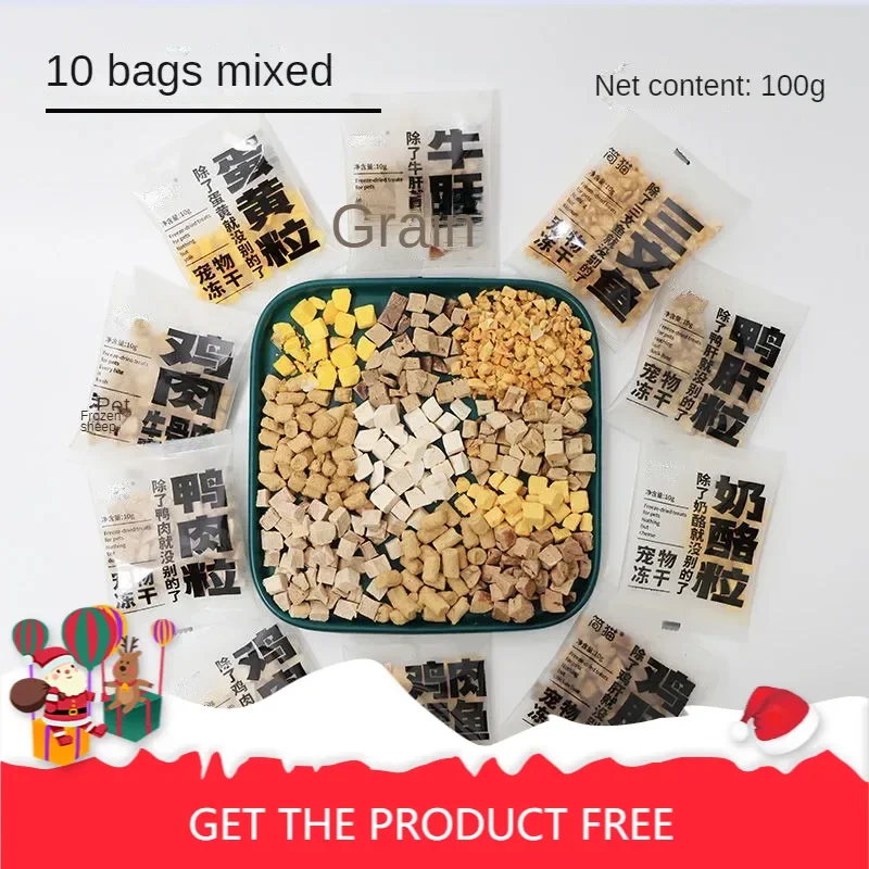 Pet freeze-dried snacks Chicken duck raw bone meat Dog Cat training rewards Mixed freeze-drying Pet Snacks Pet Accessories