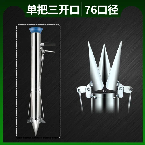 1 handle 3claw 76mm