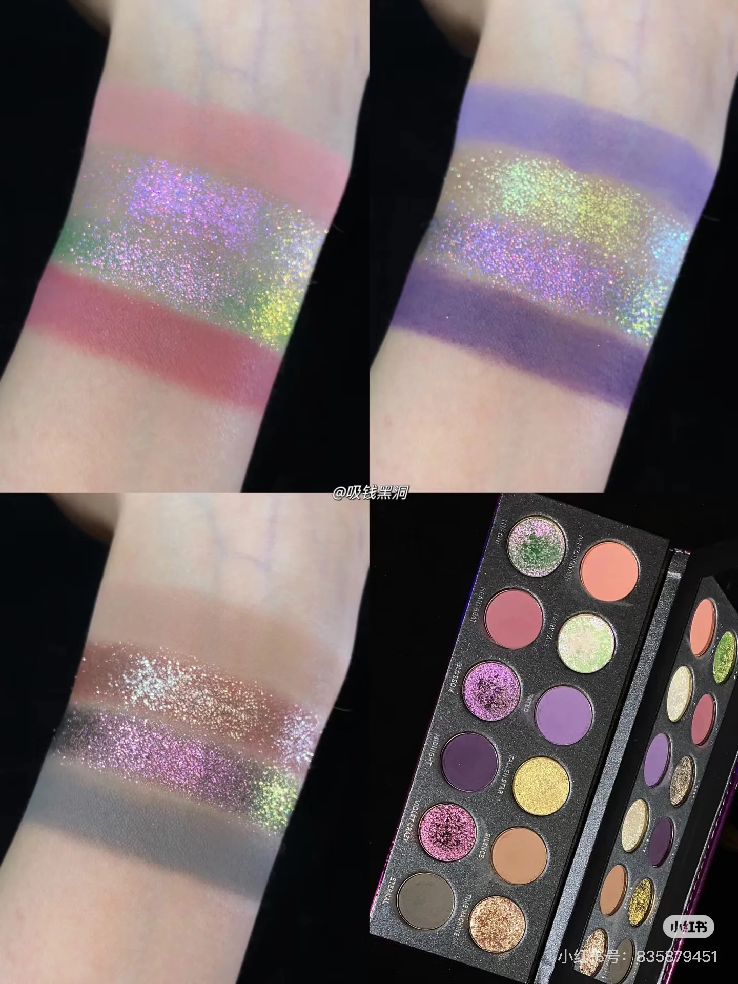 KRYPTEIN BURNT FOREST 12 Color Eyeshadow Tray Fine Shimmer Matte Chameleon Eyeshadow Cosmetic 4