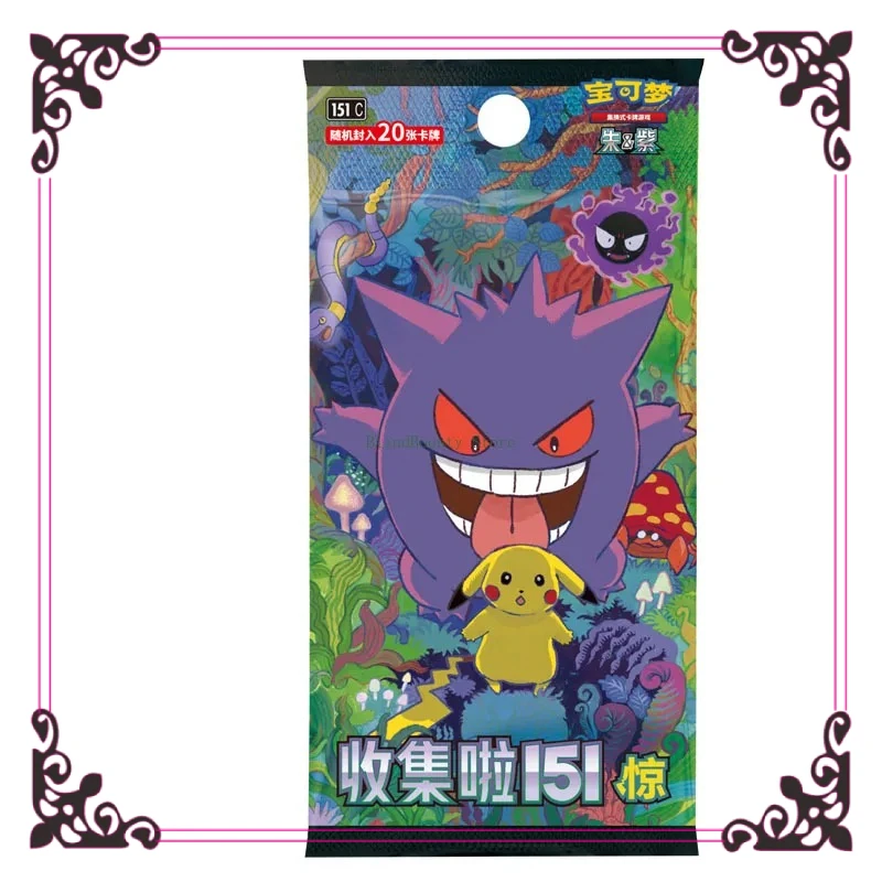 【ポケカ中国】 151コレクション青コンプリートセット ポケカ中国】 151コレクション青コンプリートセット 中国版】3弾