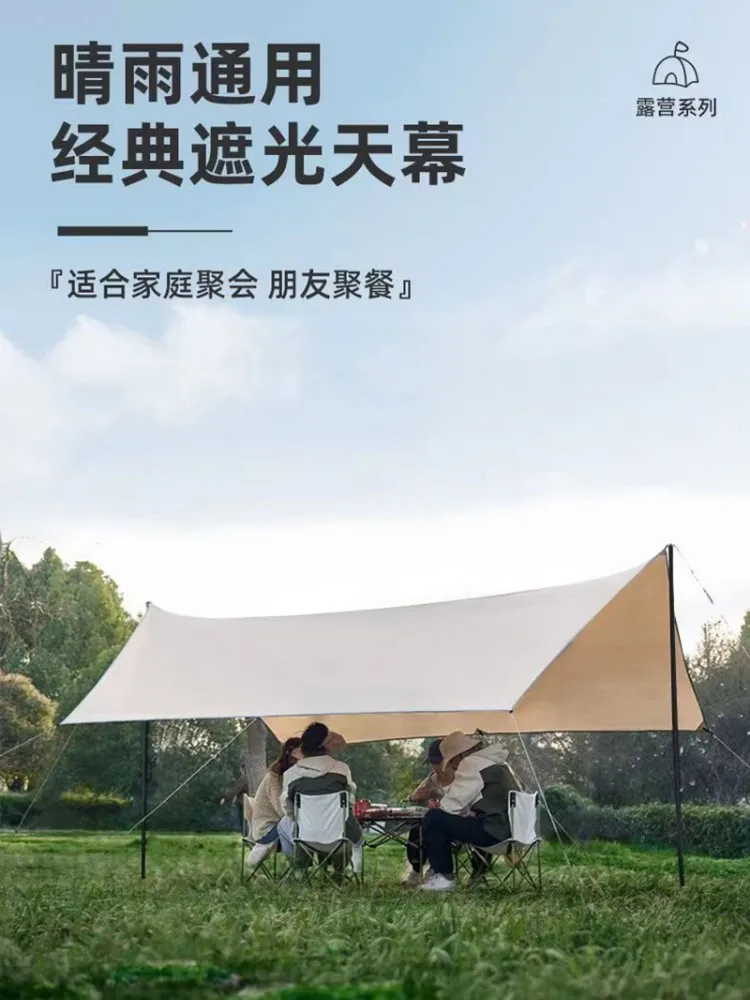 

Outdoor black rubber canopy tent courtyard dome sunshade silver canopy sunshade sunscreen camping equipment