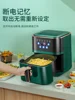 Z New air fryer integrated multi-functional power saving large capacity non-stick frying pan oil free household electric fryer 2