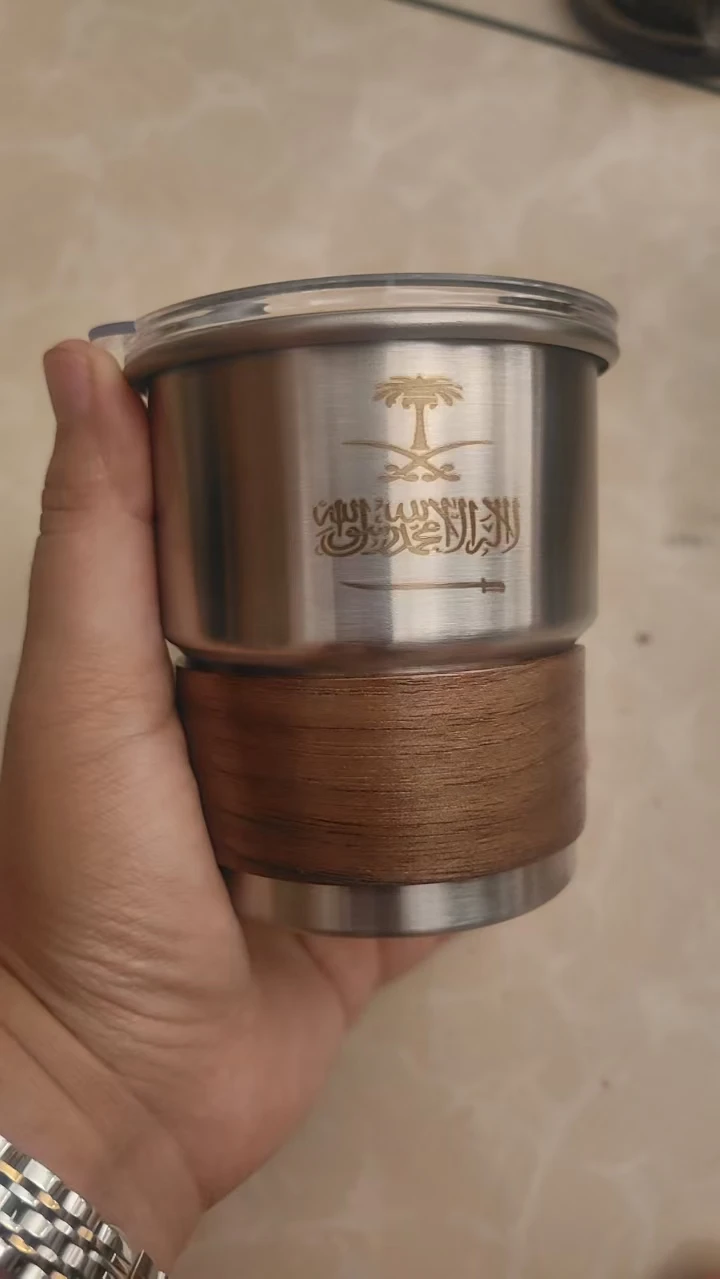 Saudi Flag Stainless Steel Travel Mug 300ml - كوب...