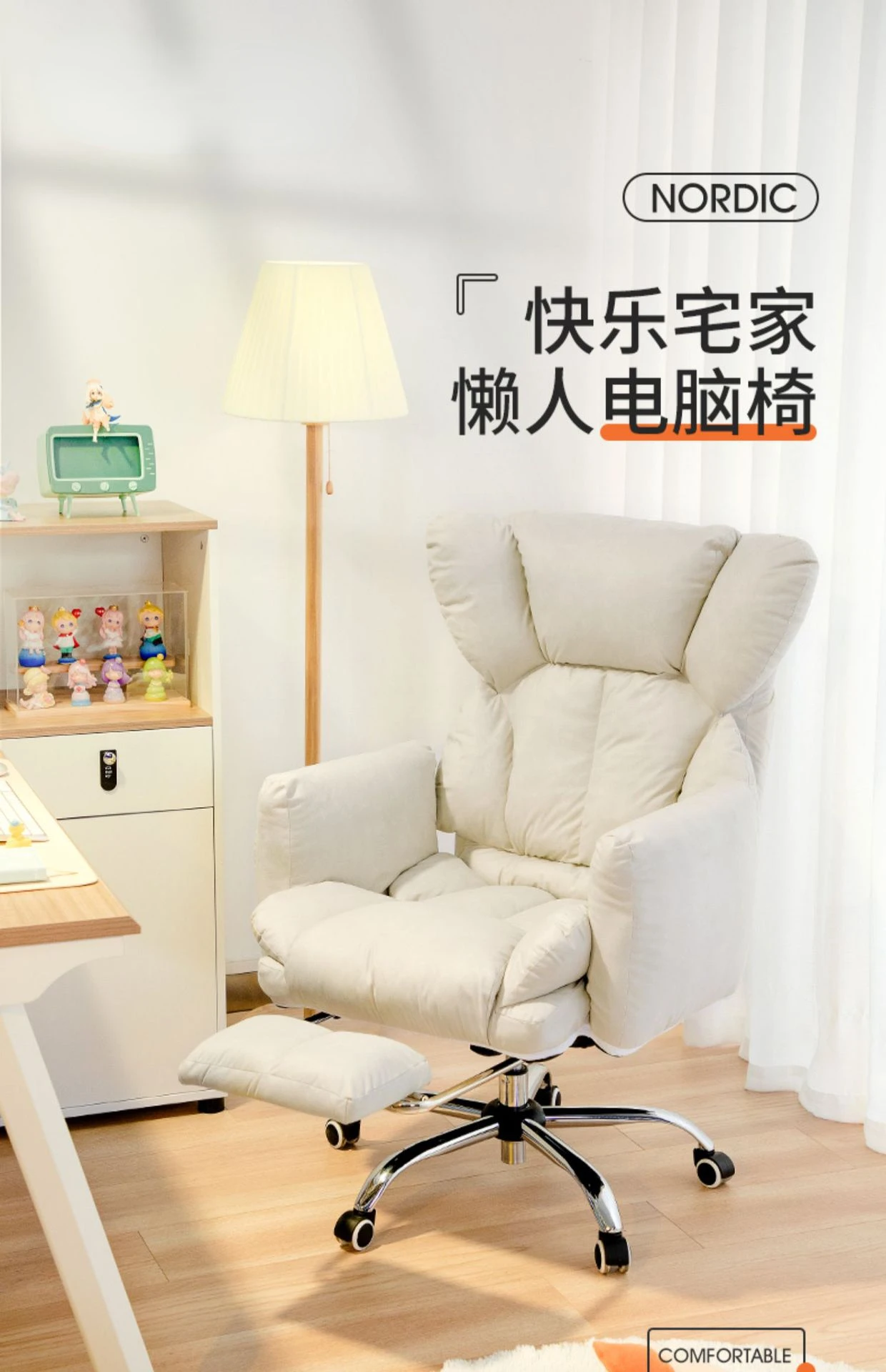 Description Picture 2 of item*Computer Chair Comfortable Long-Sitting Sofa Gaming Chair Desk Office Backrest Ergonomic Chair chair