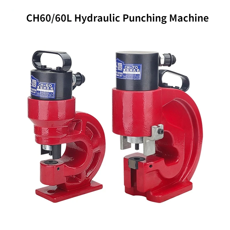 CH 60/60L Hydraulic Hole Punching Tool 95mm 31T Hole Digger Force Puncher Smooth For Iron Copper