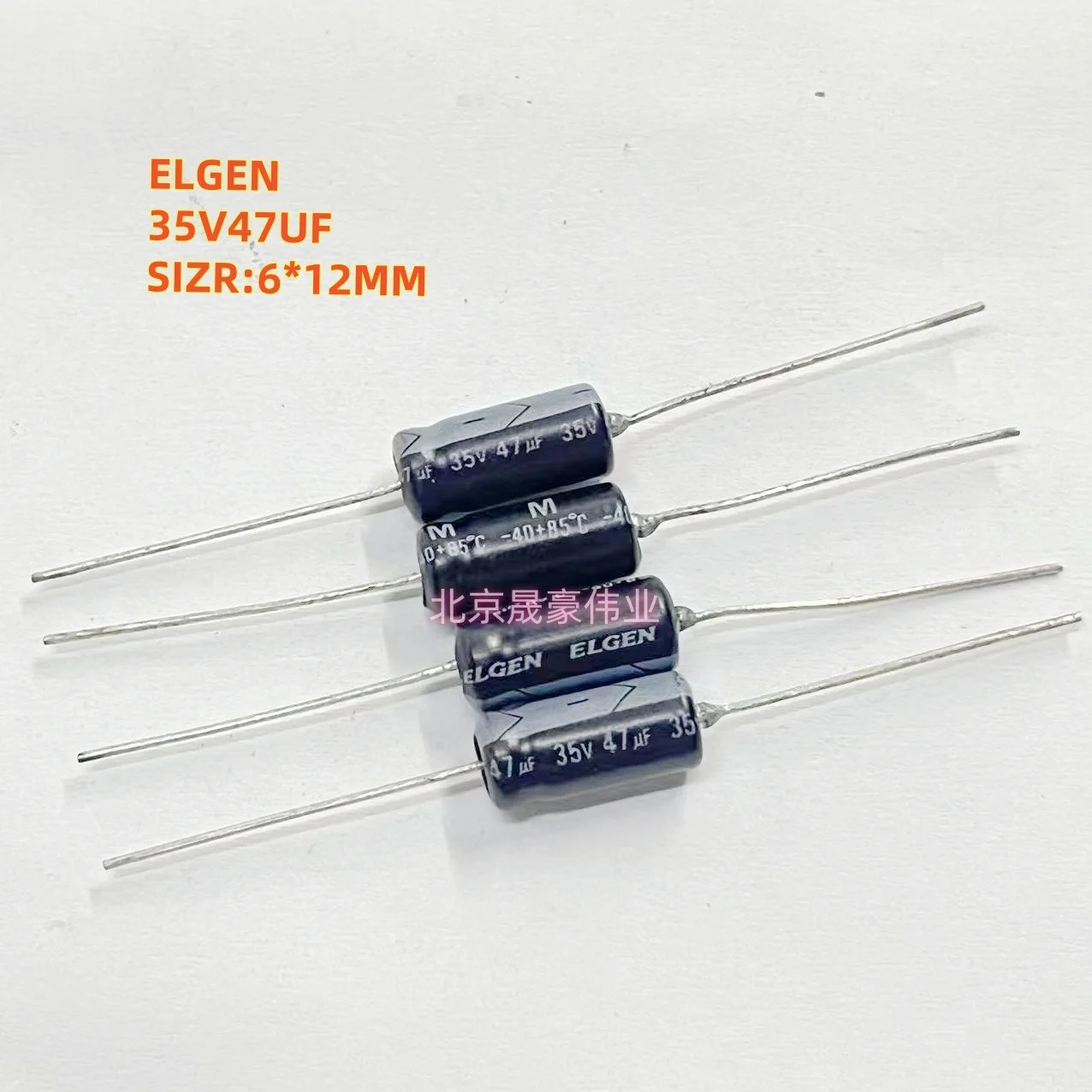 10pcs 35V47UF original Taiwan produced ELGEN axial capacitor 85 degrees 47UF 35V volume: 6 * 12mm