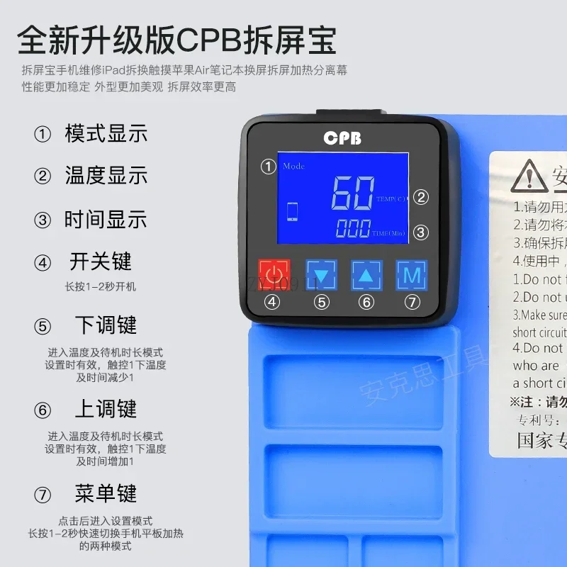 *New screen removal treasure mini mobile phone tablet heating repair pad replacement screen removal separation